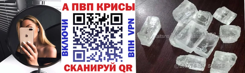 Alpha-PVP мука  Ревда 