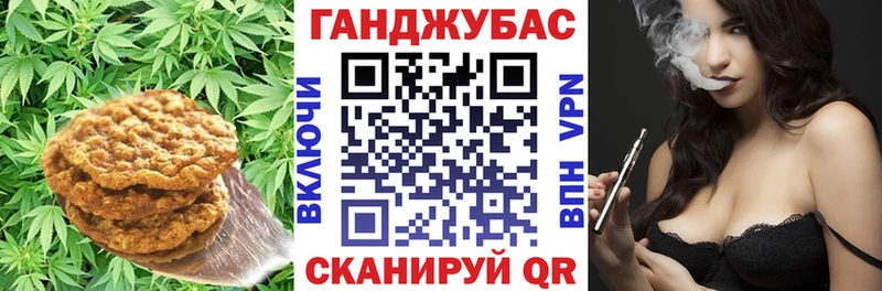 Печенье с ТГК конопля  Ревда 