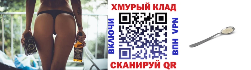Героин Heroin  Ревда 