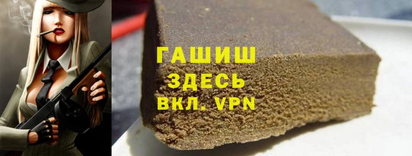 эйфоретик Баксан