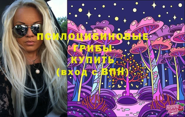 каннабис Балабаново