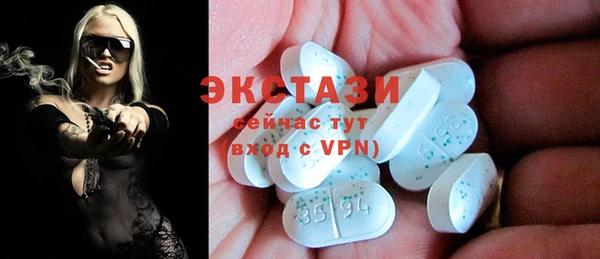 МДМА Балахна