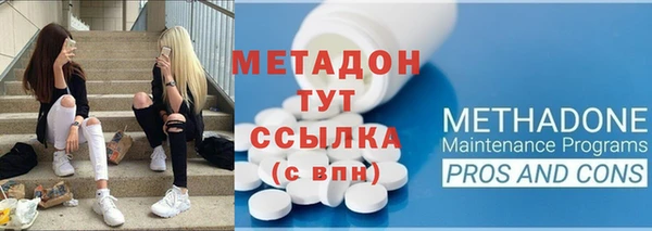 эйфоретик Баксан
