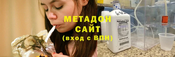 эйфоретик Баксан