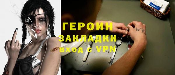 эйфоретик Баксан