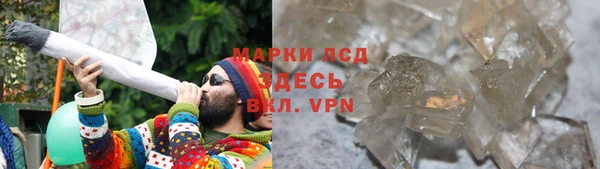 эйфоретик Баксан
