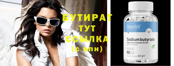 МДМА Балахна