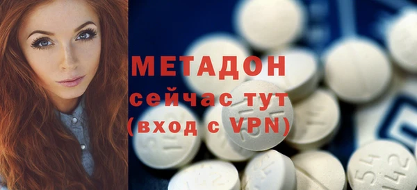 эйфоретик Баксан