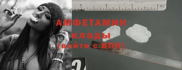 МДМА Балахна