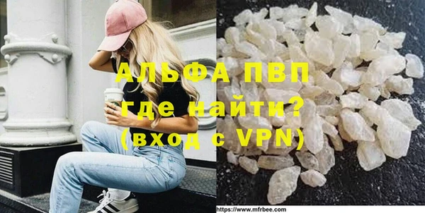 МДМА Балахна