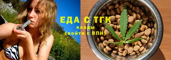 каннабис Балабаново