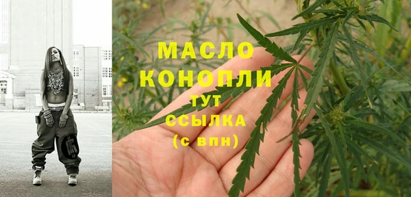 МДМА Балахна