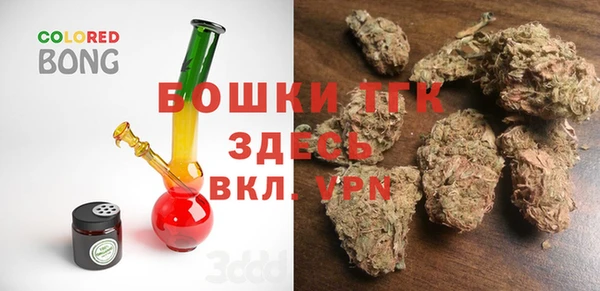 МДМА Балахна