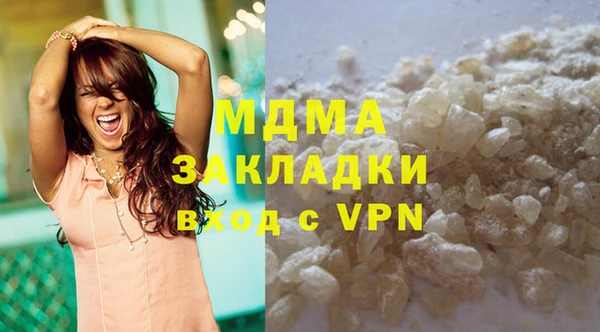 MDMA Premium VHQ Няндома