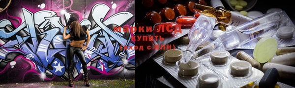 МДМА Балахна