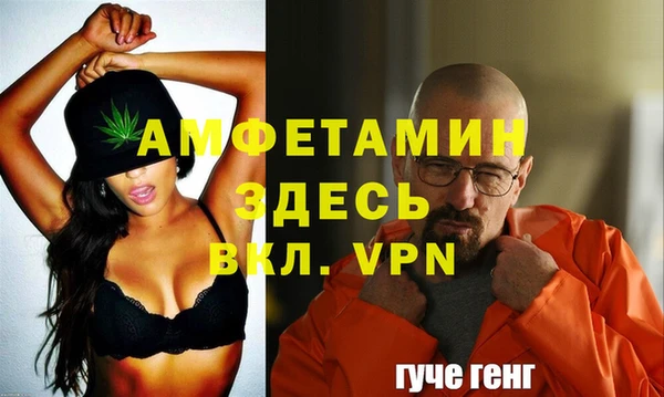 МДМА Балахна