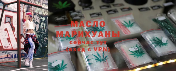 мяу мяу кристалл Нягань