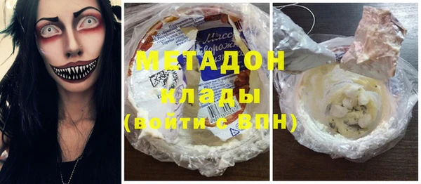 эйфоретик Баксан