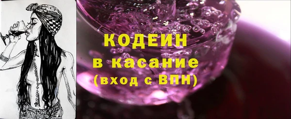 МДМА Балахна