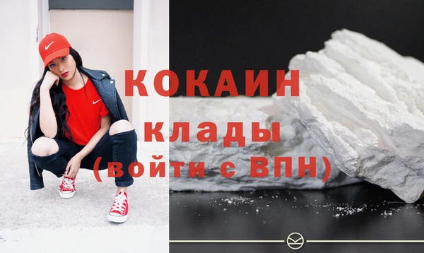 МДМА Балахна