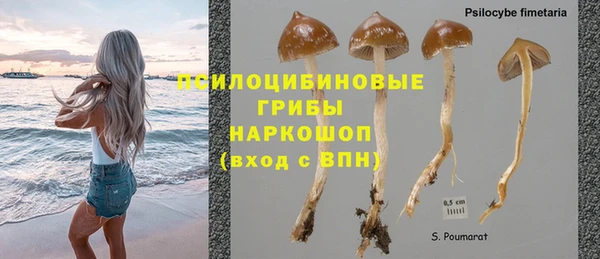 каннабис Балабаново