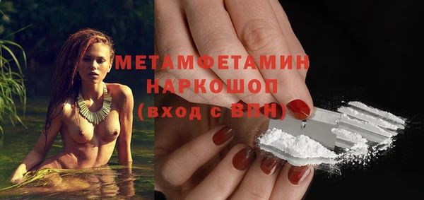 эйфоретик Баксан