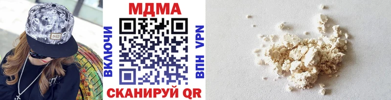 МДМА кристаллы  Ревда 