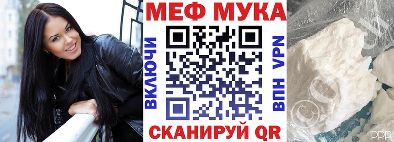 МЕФ VHQ  Ревда 