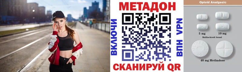 как найти наркотики  Ревда  Метадон белоснежный 